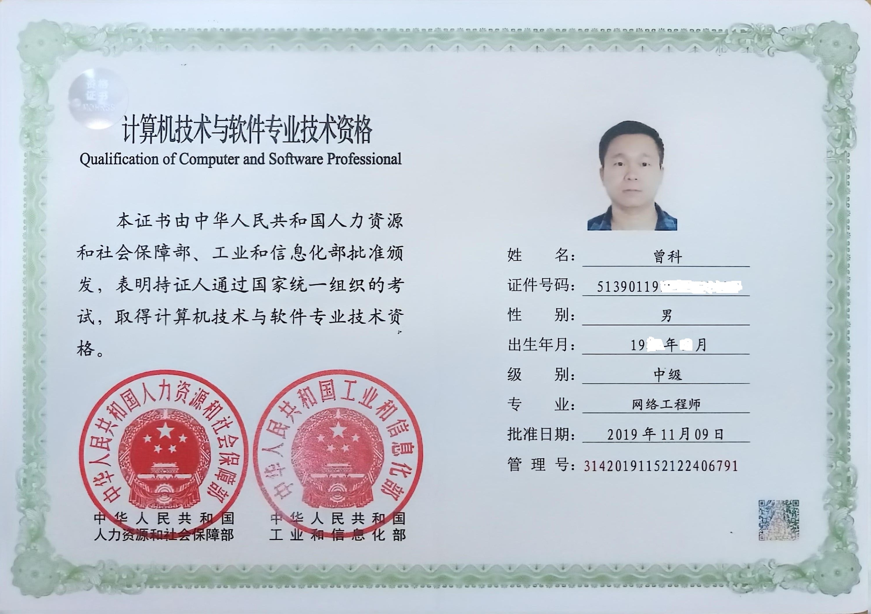 广告